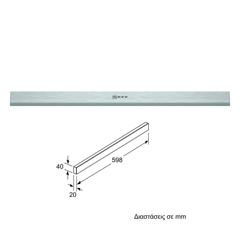 Μετόπη πρόσοψης απορροφητήρα NEFF Z54TH60N1 inox 60cm