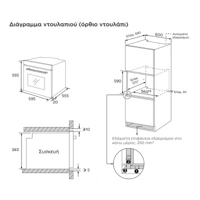 Εντοιχιζόμενος φούρνος MIDEA MBO65M80M1-BK Black