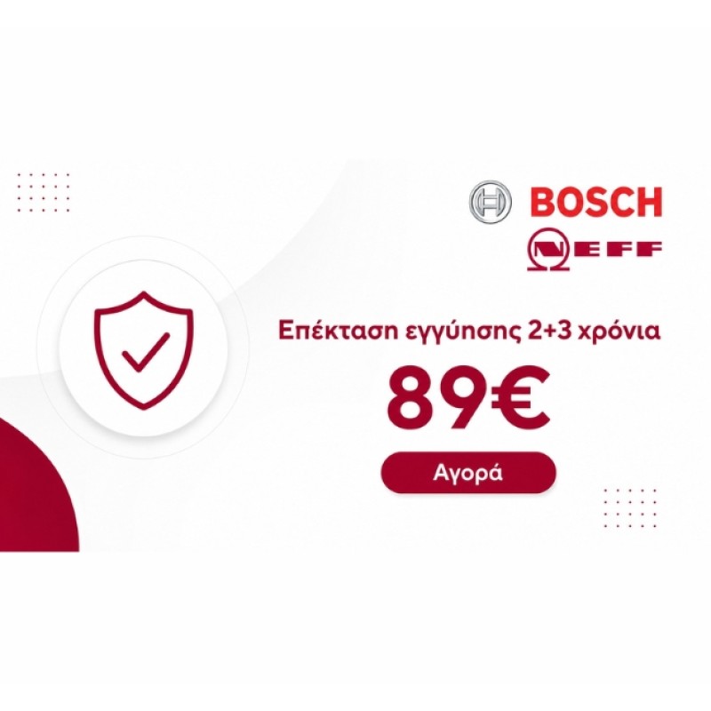 Επέκταση εγγύησης συσκευής 2+3 χρόνια